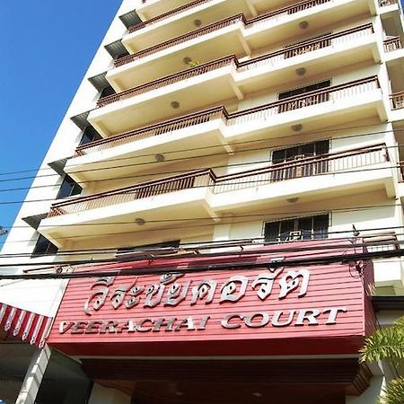 Veerachai Court Chiang Mai Extérieur photo